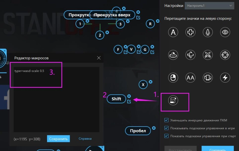 Добавлена функция медленной ходьбы в игре «Standoff 2»
