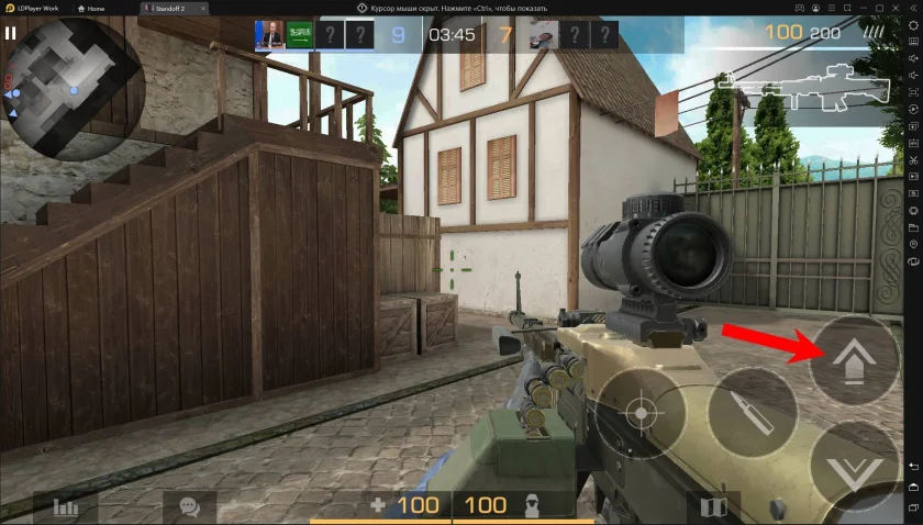 Как прыгнуть в Standoff 2 на LDPlayer