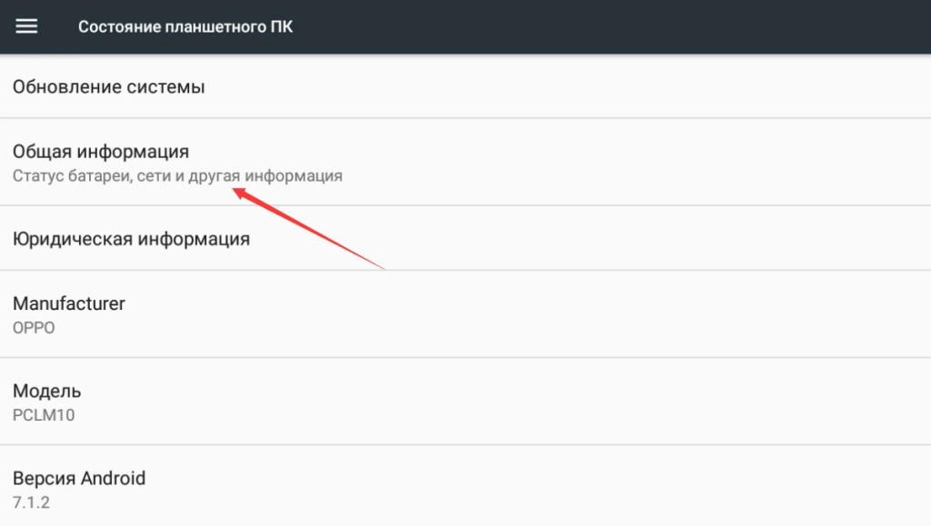 Как настроить режим моста?