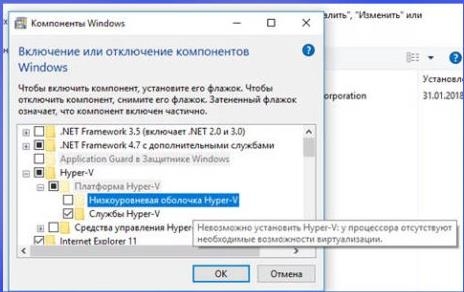 Как включить виртуализацию (VT) для повышения производительности?