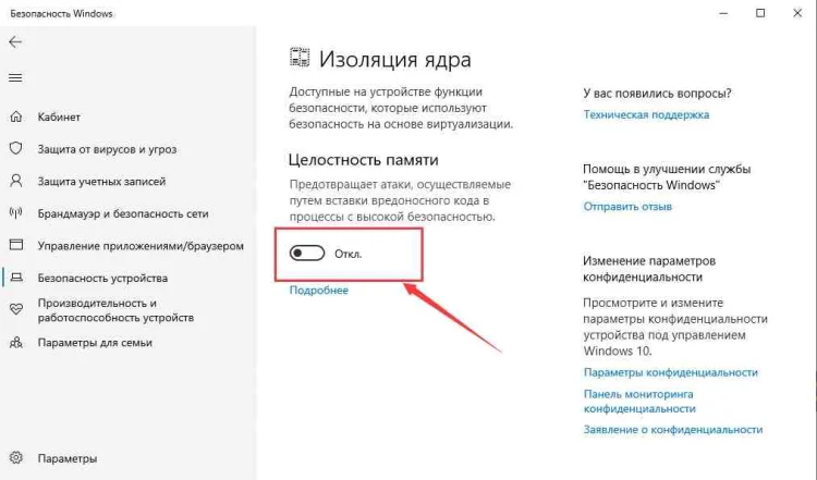 Как решить синий экран в windows 10 