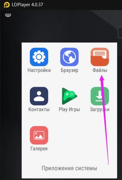Как извлечь APK файл с установленного приложения?