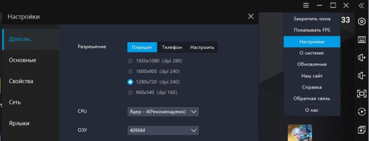 Играть в AREA F2 на ПК с LDPlayer