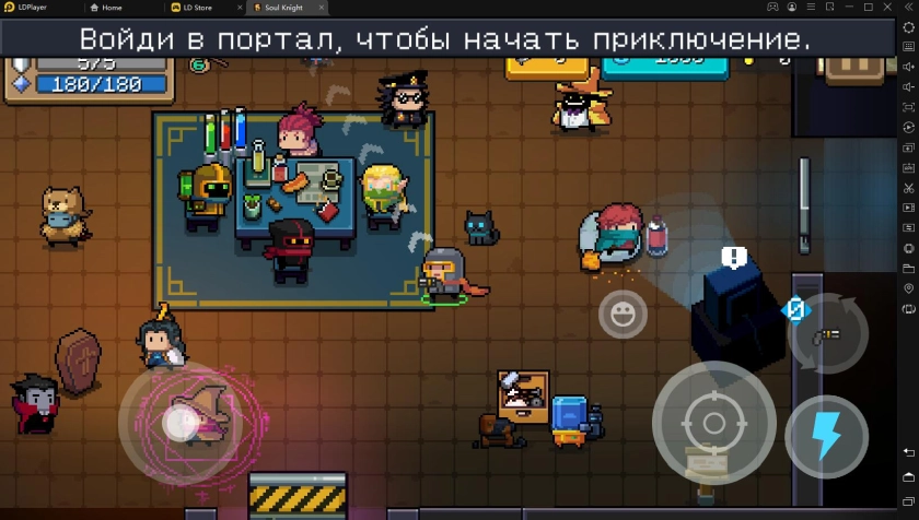 Играть в Soul Knight бесплатно на ПК
