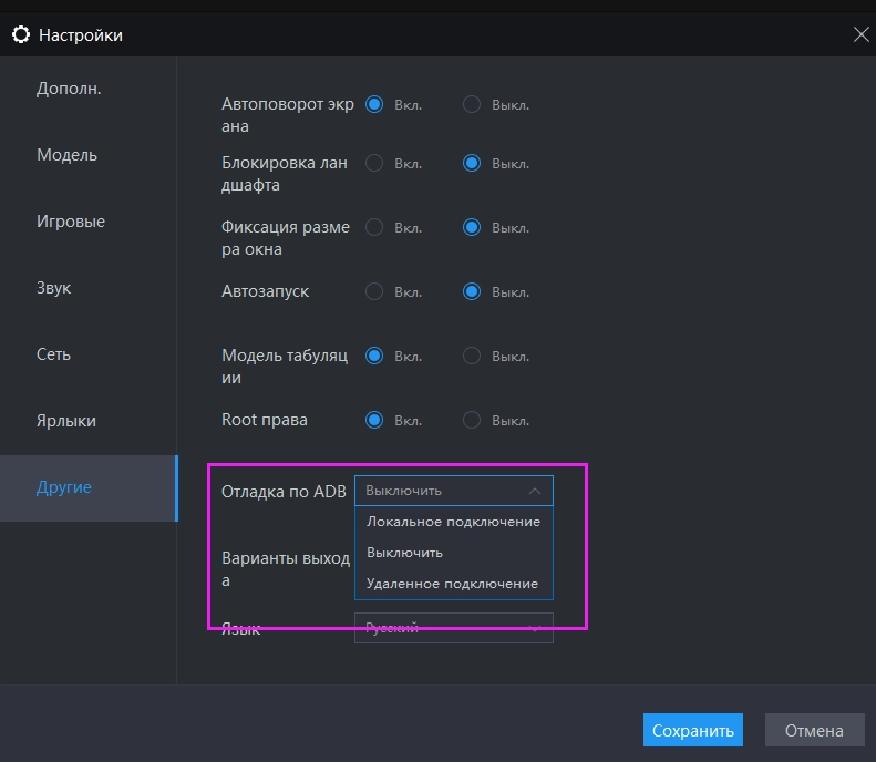 Повышена безопасность в версии 4.0.37 и 3.102
