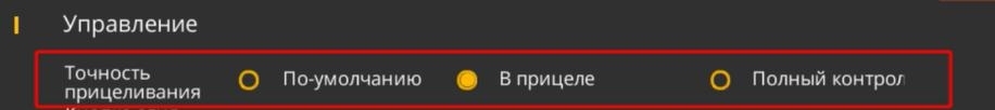 Как установить «Garena: Free Fire» на ПК или ноутбук?