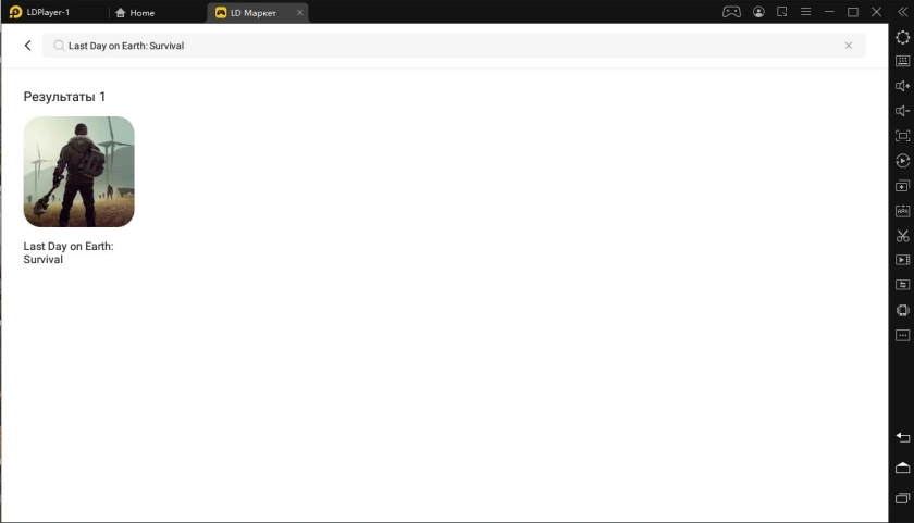 Играть в Last Day on Earth: Survival бесплатно на пк