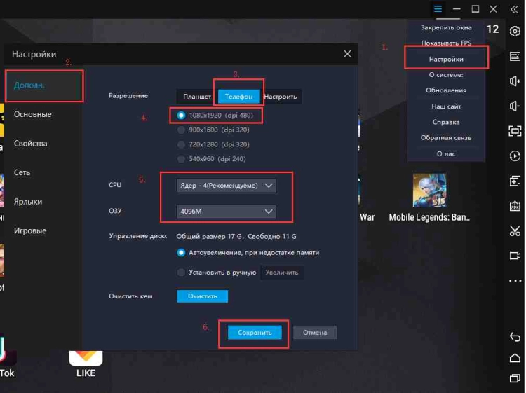 Играть в Random Dice на ПК с LDPlayer