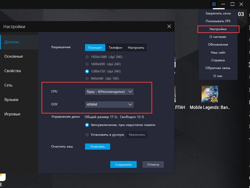 Как сделать 120 ФПС в League of Legends: Wild Rift