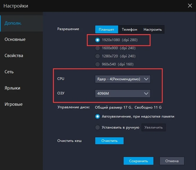 Играть в Blade&Soul Revolution на ПК или ноутбук с LDPlayer
