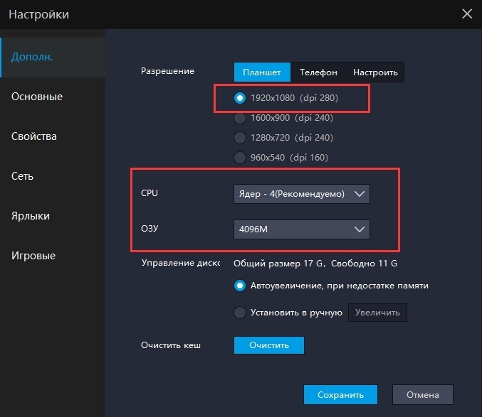 Играть в Blade&Soul Revolution на ПК или ноутбук с LDPlayer