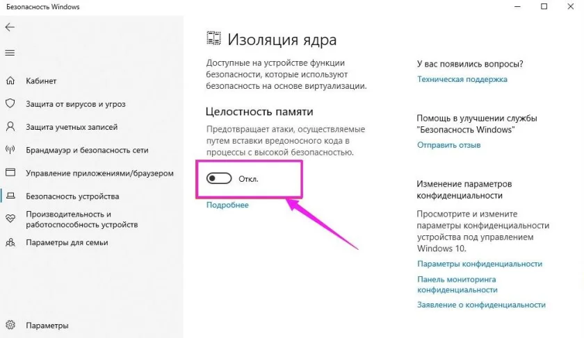 VT включена в биос, а в эмуляторе нет, что делать?