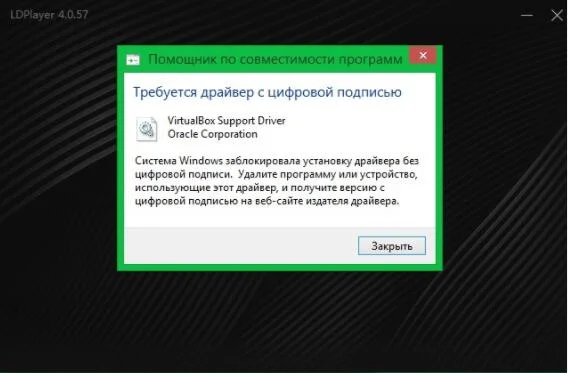 РЕШЕНИЕ: требуется драйвер с цифровой подписью | Как отключить проверку подписи драйверов Windows 10