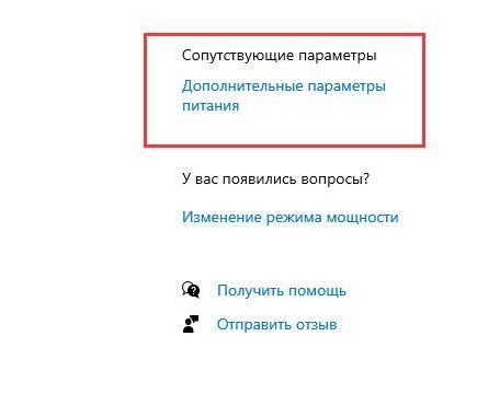 Как зайти в биос при быстрой загрузке пк? 