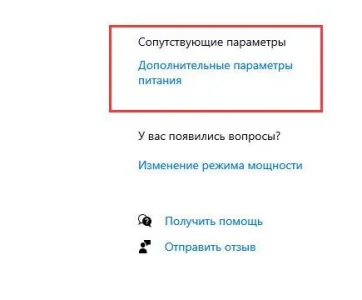 Как зайти в биос при быстрой загрузке пк?