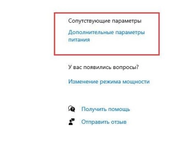 Как зайти в биос при быстрой загрузке пк?