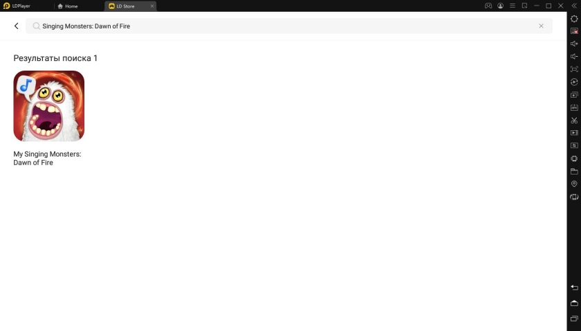Играть в Singing Monsters: Dawn of Fire бесплатно на ПК