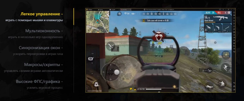 Гайд - как запустить эмулятор Андроид на ПК на Windows