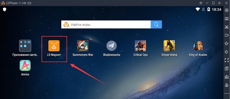 Как играть в PUBG mobile на ПК
