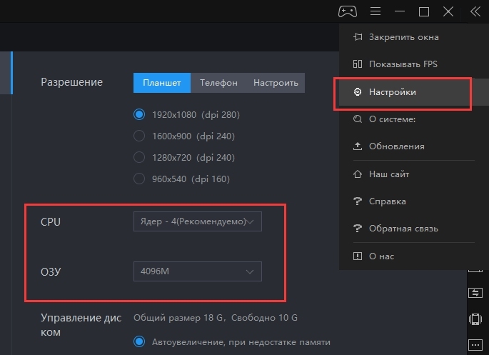 Как максимально повысить фпс в играх?