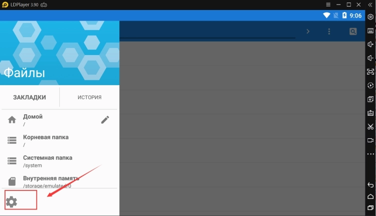 &nbsp;Как исправить ошибку&nbsp;Failure to initialize?