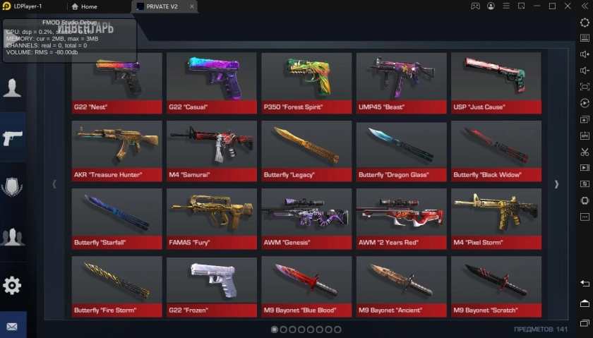 Играть в Приватный сервер Standoff 2 | PRIVATE V2 бесплатно на ПК