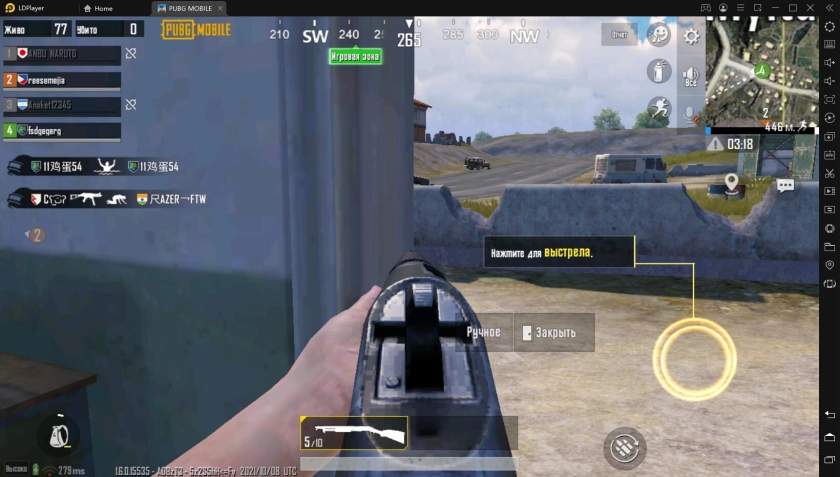 Актуальный гайд для PUBG Mobile