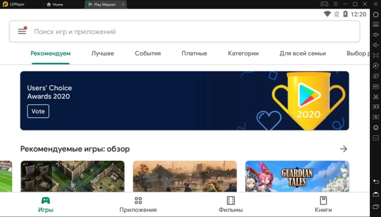 Безопасен ли LDPlayer?