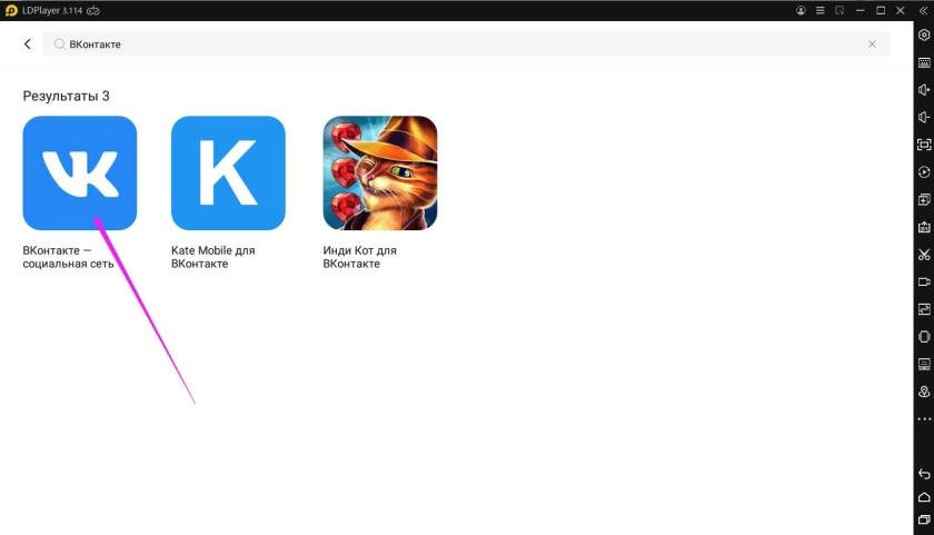 Установить ВКонтакте на компьютер или ноутбук