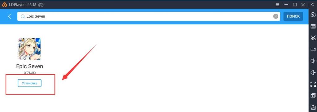 Как играть в Epic Seven на ПК для Windows