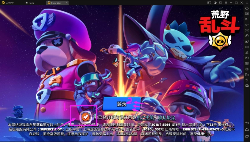 Играть в китайский Brawl Stars на пк