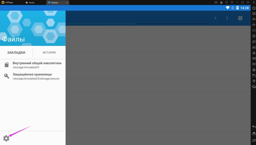 Как восстановить данные игры (особенно гостевую учетную запись) на сломанном эмуляторе?
