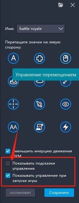 Как играть в Call of Duty: Mobile на ПК?