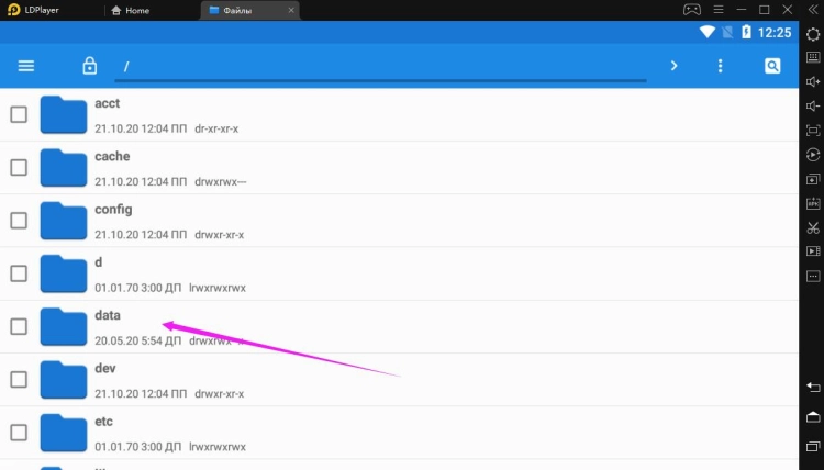 Как извлечь APK файл с установленного приложения?