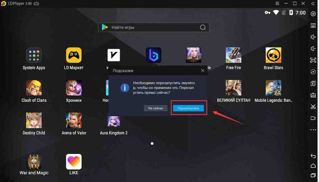  Как исправить ошибку Failure to initialize?