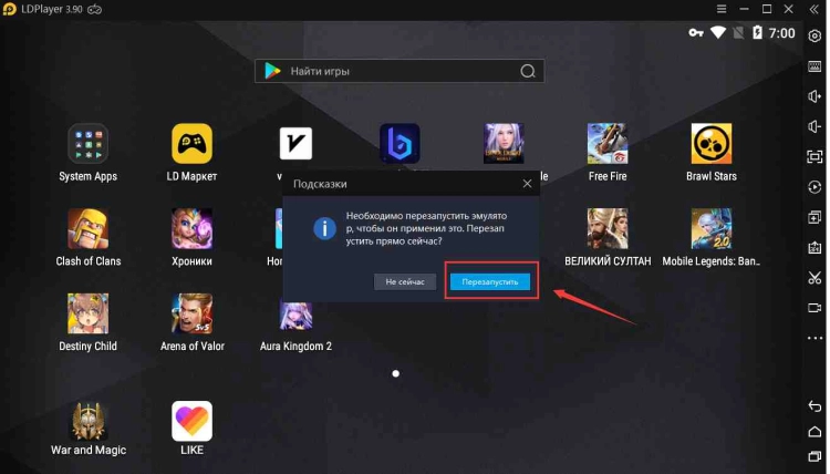 &nbsp;Как исправить ошибку&nbsp;Failure to initialize?