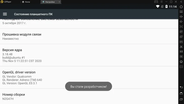 Как включить режим разработчика на эмулятор? 