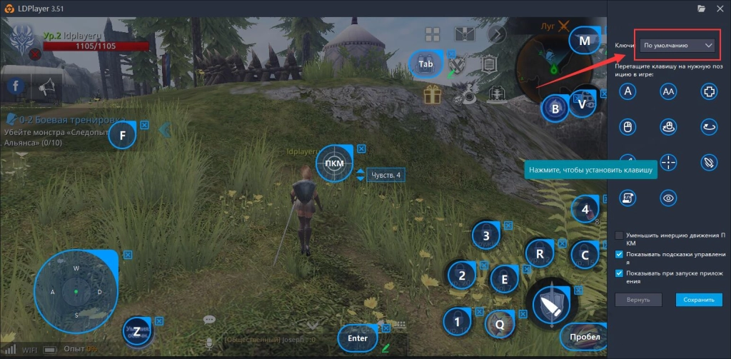 Как играть в AxE Alliance vs Empire на ПК для Windows