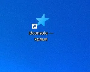 Как создать ярлык к игре на рабочем столе компьютера