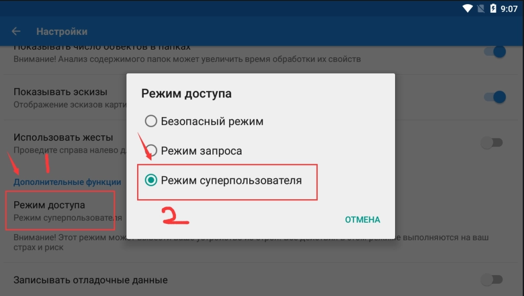 &nbsp;Как исправить ошибку&nbsp;Failure to initialize?