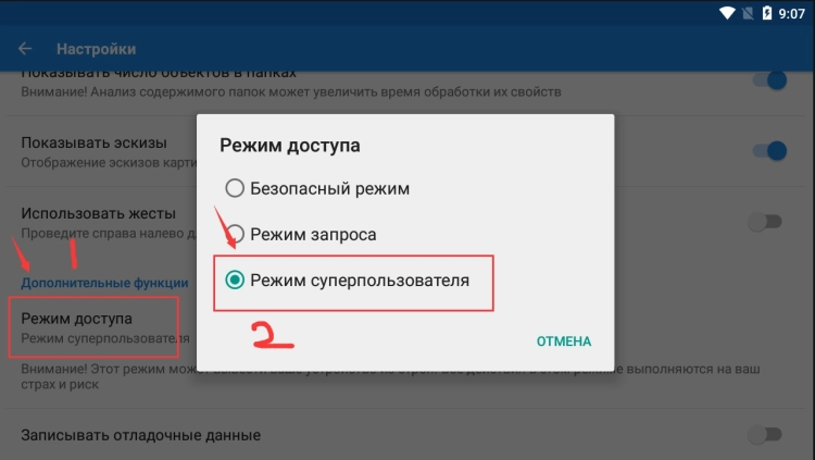 &nbsp;Как исправить ошибку&nbsp;Failure to initialize?