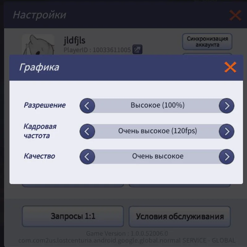Как сделать 120 ФПС в Summoners War: Lost Centuria на LDPlayer?