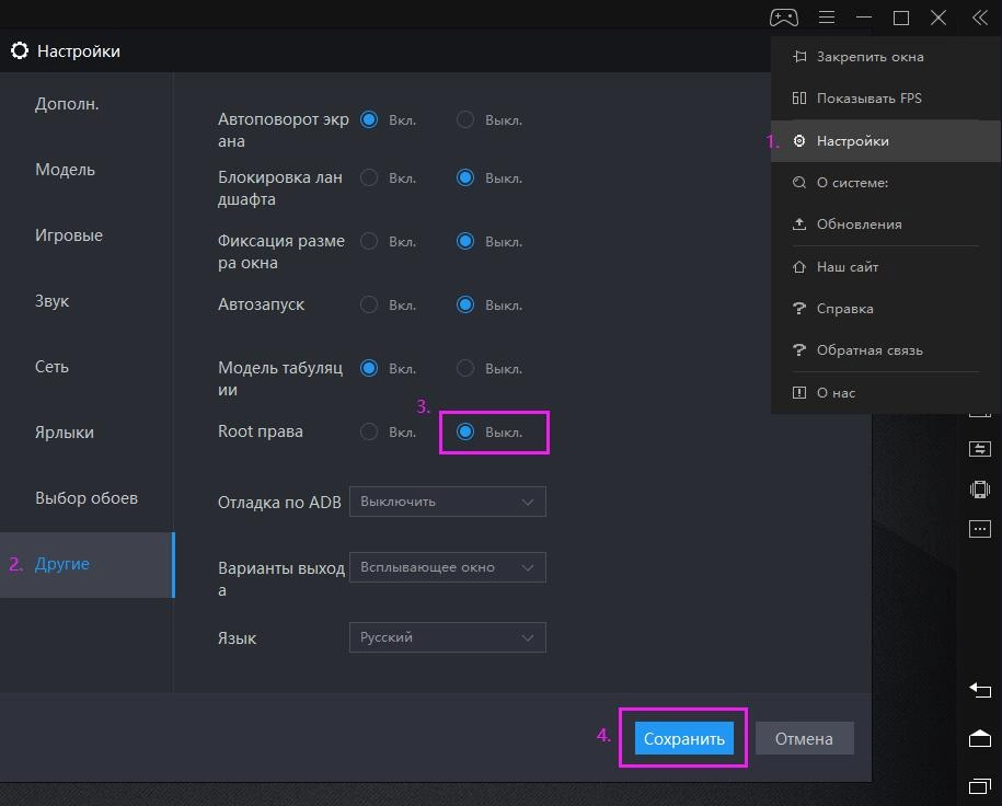 Как исправлять ошибки при запуске установленных приложения или игр