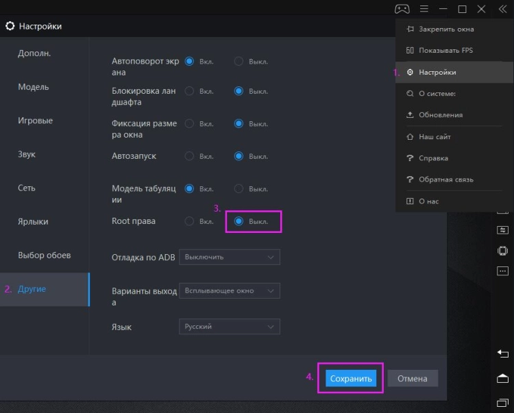Как исправлять ошибки при запуске установленных приложения или игр