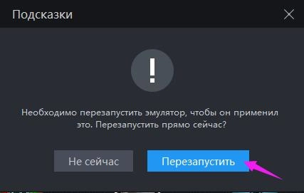 Как исправлять ошибки при запуске установленных приложения или игр
