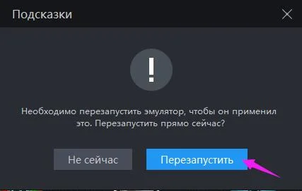 Как исправлять ошибки при запуске установленных приложения или игр