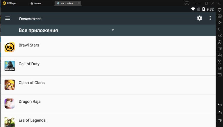 Отключите уведомления на LDPlayer, чтобы снизить нагрузку на ЦП