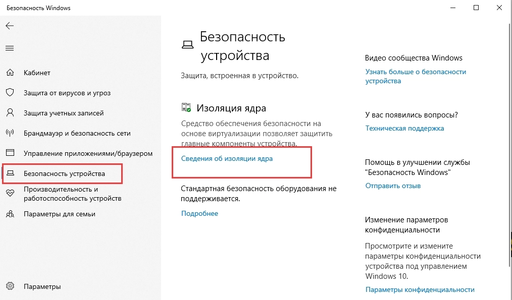 Как решить ошибку g_bGuestPoweroff fastpipeapi.cpp: 1161/1153”?