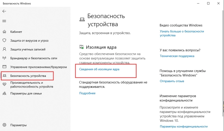 Как решить ошибку g_bGuestPoweroff fastpipeapi.cpp: 1161/1153”?