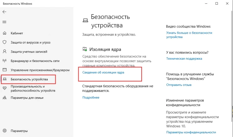 Как решить ошибку g_bGuestPoweroff fastpipeapi.cpp: 1161/1153”?